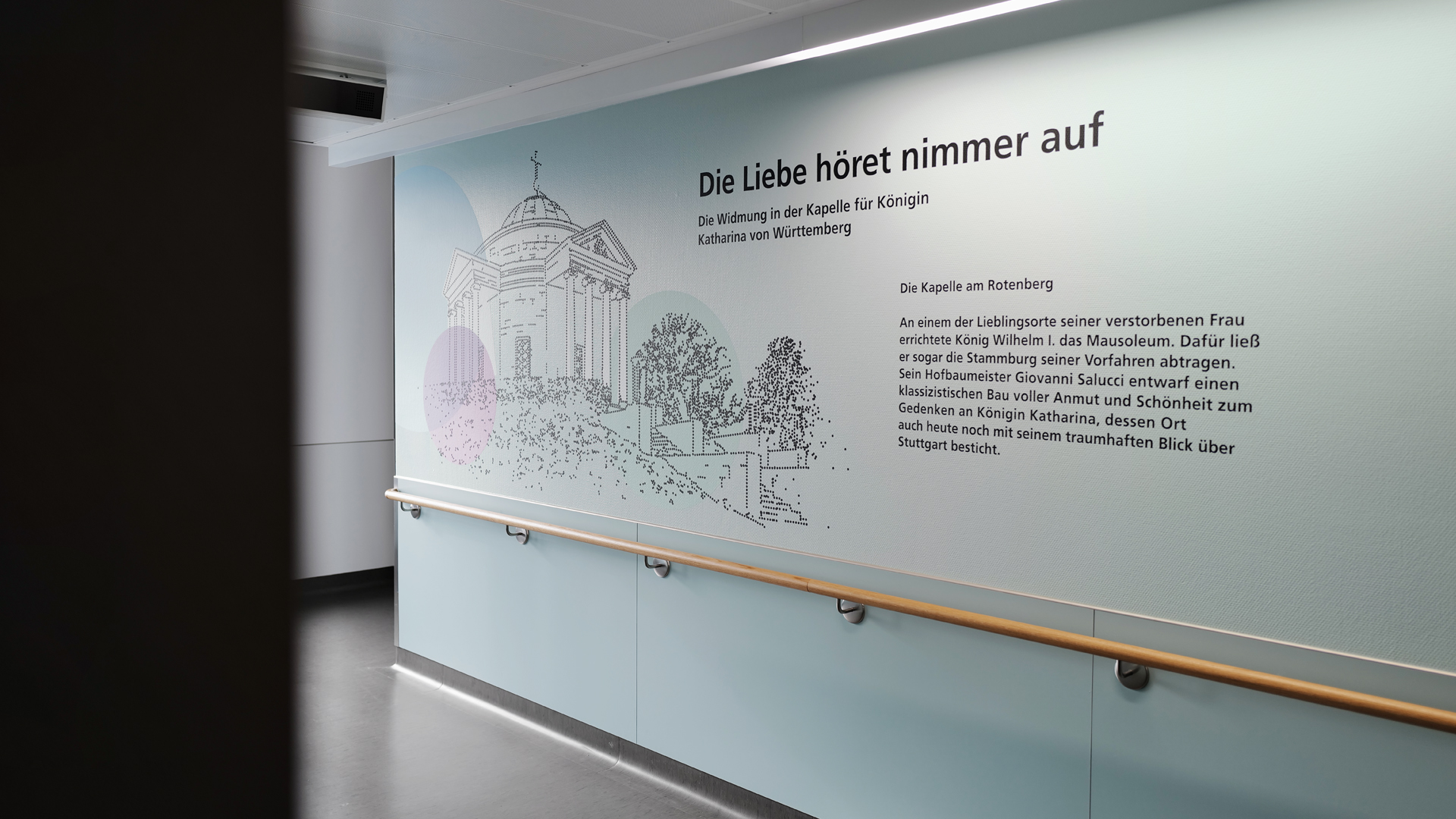 Katharinenhospital – Klinikum Stuttgart